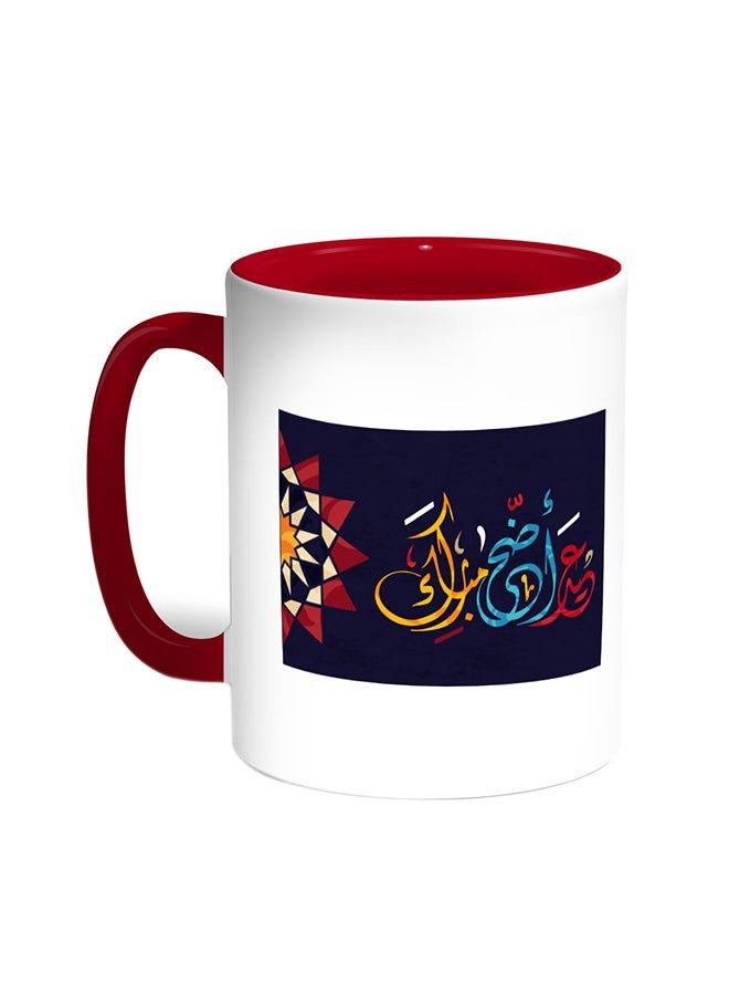 RKN Eid Mubarak Printed Coffee Mug Red/White 11ounce - Image 1