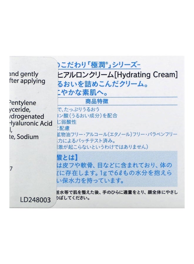Hada Labo ?? Hadalabo, Gokujyun Hydrating Cream, 1.8 oz (50 g)  - Image 4