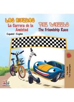 Las Ruedas- La Carrera de la Amistad The Wheels- The Friendship Race: Spanish English Bilingual Book  - Image 1