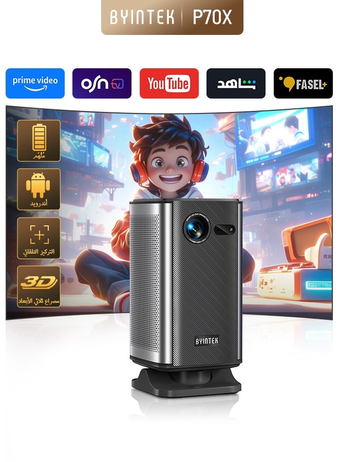 BYINTEK P70X Smart Wi-Fi Projector 10000mAh Battery Powered, Auto-focus, Android 9.0 Support 4K 3D Wi-Fi Display with Storage Case - Image 1