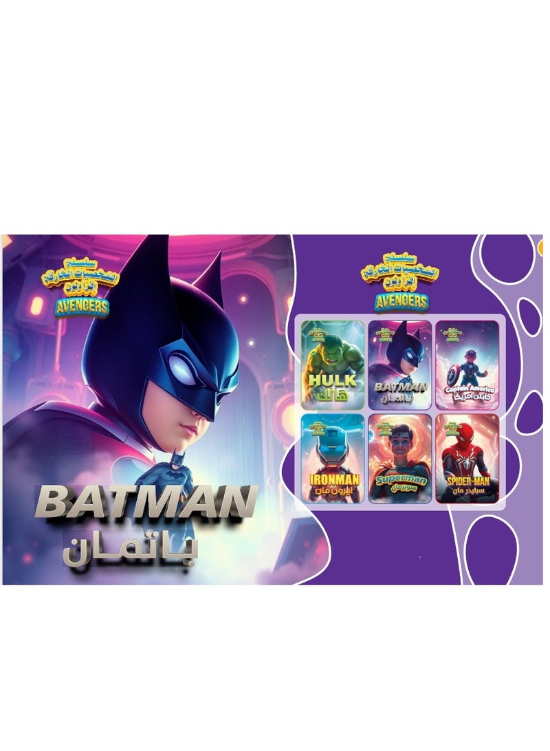 Coloring Books - 6 Books - Image 3