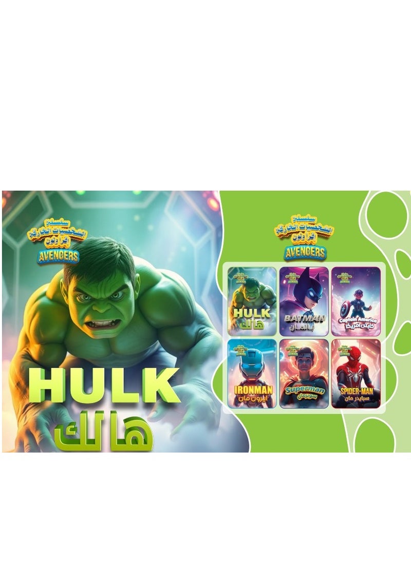 Coloring Books - 6 Books - Image 5