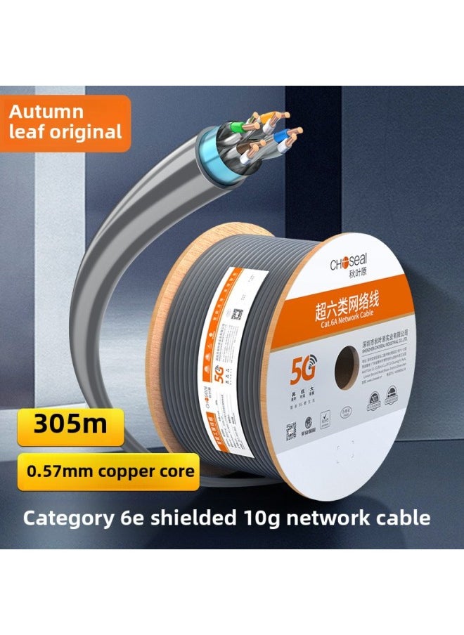 Generic Choseal Akihabara Super Class 6 Double Shielded Network Cable Project Home Decoration 10 Gigabit Broadband Transmission Network Connection Line-Color:Super Six Double Shielding Network Cable Gray QS2669A-Line Length:50 M (roll)  - Image 1