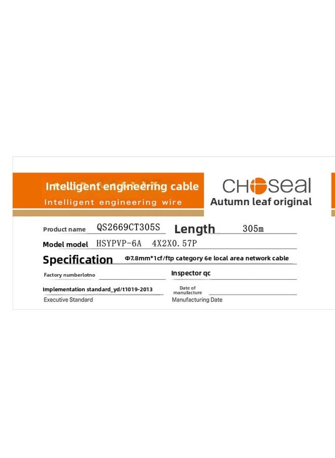 Generic Choseal Akihabara Super Class 6 Double Shielded Network Cable Project Home Decoration 10 Gigabit Broadband Transmission Network Connection Line-Color:Super Six Double Shielding Network Cable Gray QS2669A-Line Length:50 M (roll)  - Image 4