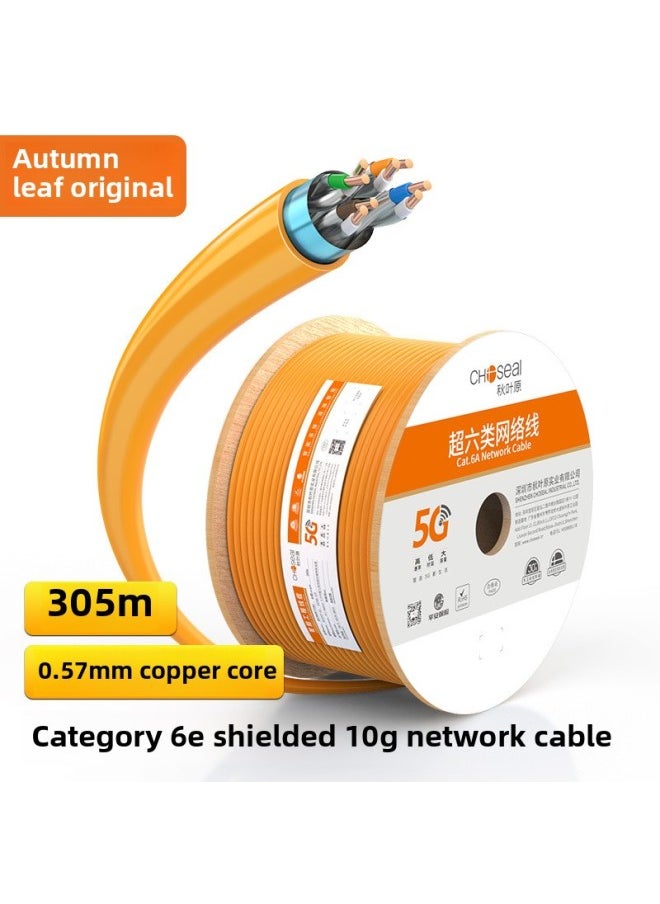 Generic Choseal Akihabara Super Class 6 Double Shielded Network Cable Project Home Decoration 10 Gigabit Broadband Transmission Network Connection Line-Color:Super Six Double Shielding Network Cable Gray QS2669A-Line Length:50 M (roll)  - Image 2