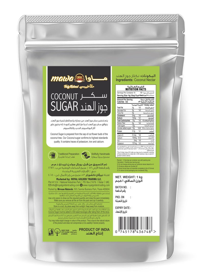 Coconut Sugar 1kg - pzsku/ZD176D9E2DC4AE162378AZ/45/_/1644493543/9d99cf91-748c-497b-85b0-1a760be3af5e