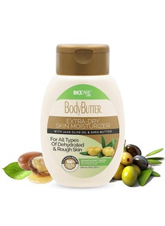 Biocare Body Butter with Olive Oil  Shea Butter 