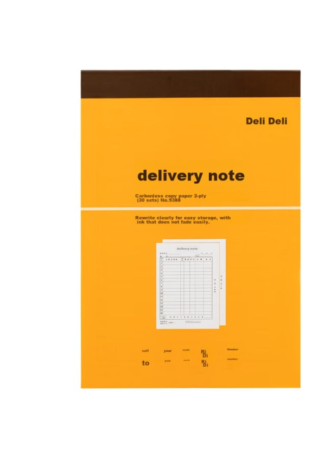Deli 10-pack Carbonless Two-part Delivery Note, Handwritten Doent Receipt 188*129mm, Delivery Receipt, Financial Office Supplies 9388 - Image 2