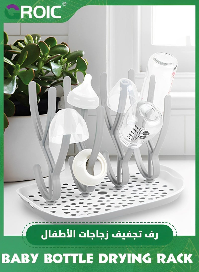 GROIC حامل تجفيف زجاجات الأطفال، حامل زجاجات، حامل موفر للمساحة، حامل مجفف مع صينية تصريف، مستلزمات الأطفال - Image 1