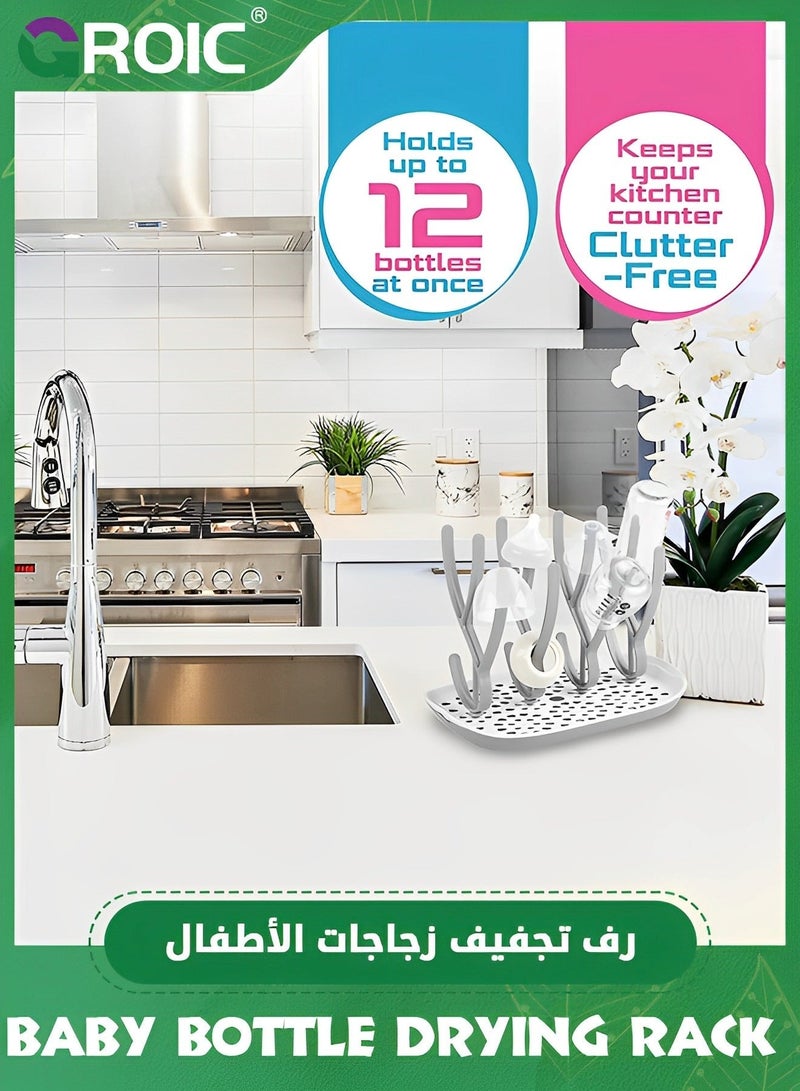 GROIC حامل تجفيف زجاجات الأطفال، حامل زجاجات، حامل موفر للمساحة، حامل مجفف مع صينية تصريف، مستلزمات الأطفال - Image 3