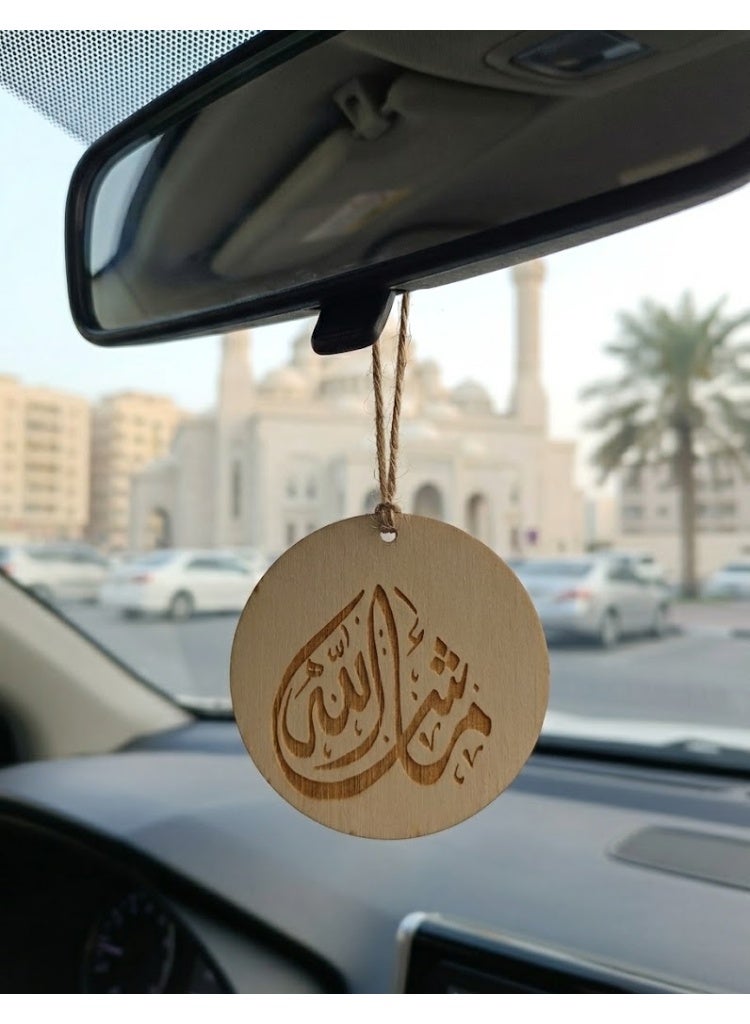 Custom Laser Engraved Wooden Car Charm, Islamic Rearview Mirror Hanging Ornament, Mashallah & Safar Dua Car Pendant, Muslim Car Decor Gift - Image 2