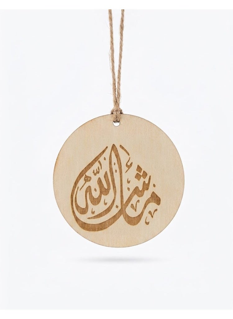 Custom Laser Engraved Wooden Car Charm, Islamic Rearview Mirror Hanging Ornament, Mashallah & Safar Dua Car Pendant, Muslim Car Decor Gift - Image 3