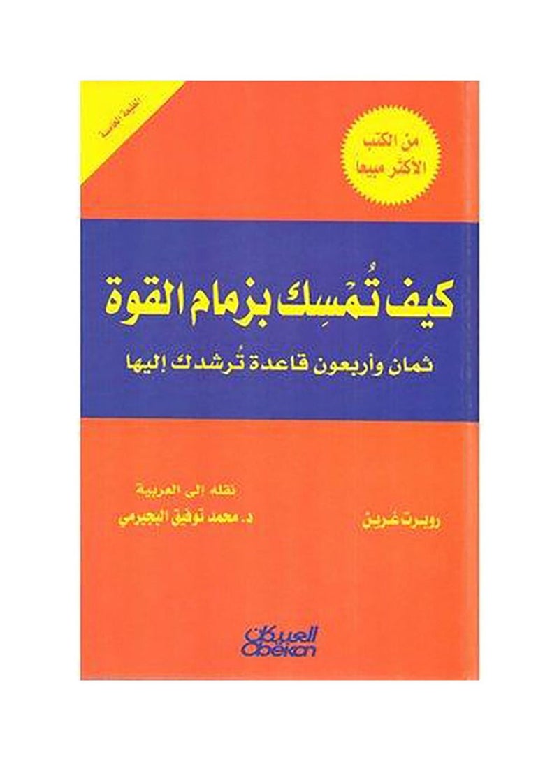 Kayf Tamsak Bizimam Alqua