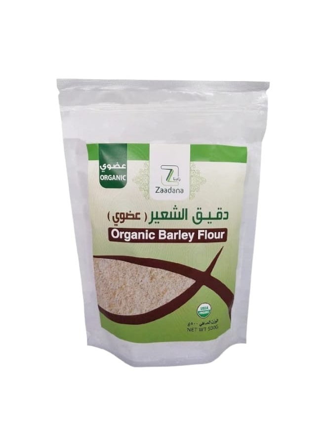 زادانا دقيق الشعير عضوي 500 جرام 