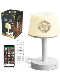 Desk Lamp Quran Speaker Azan Clock Bluetooth Speaker 7 Colors LED Changing Light Remote and APP Control Touch Table Lamp 8GB With 16 Reciters 16 Translations Rechargeable Quran Speaker SQ917