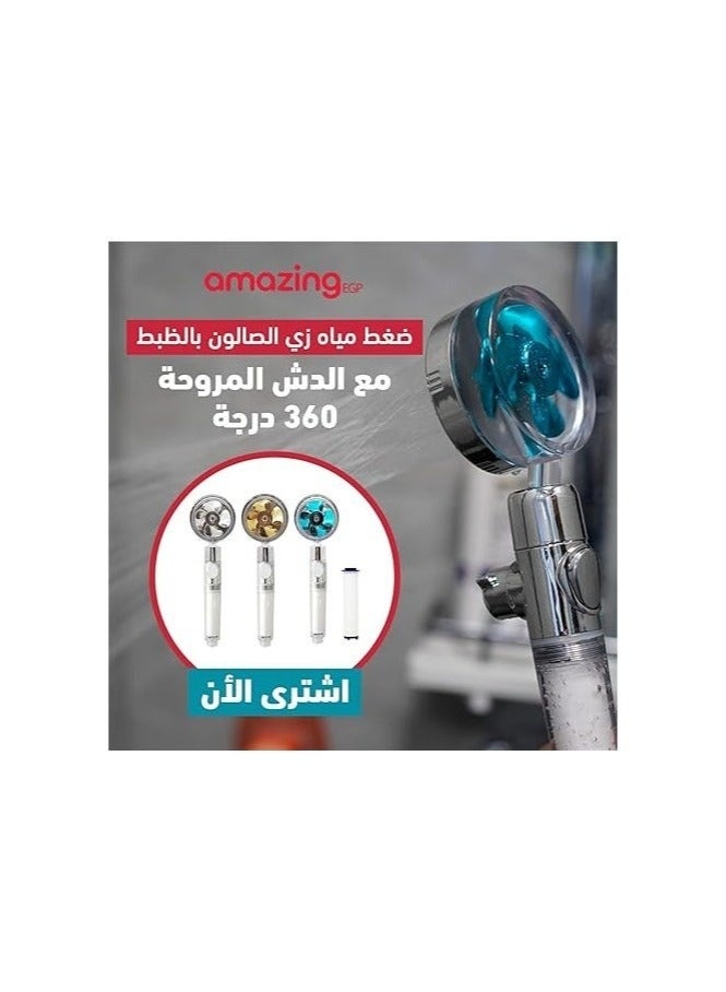 amazing.EGP High Pressure Handheld Shower Head with 360° Adjustable Fan Blades and Built-in Filter, Chrome - Image 5