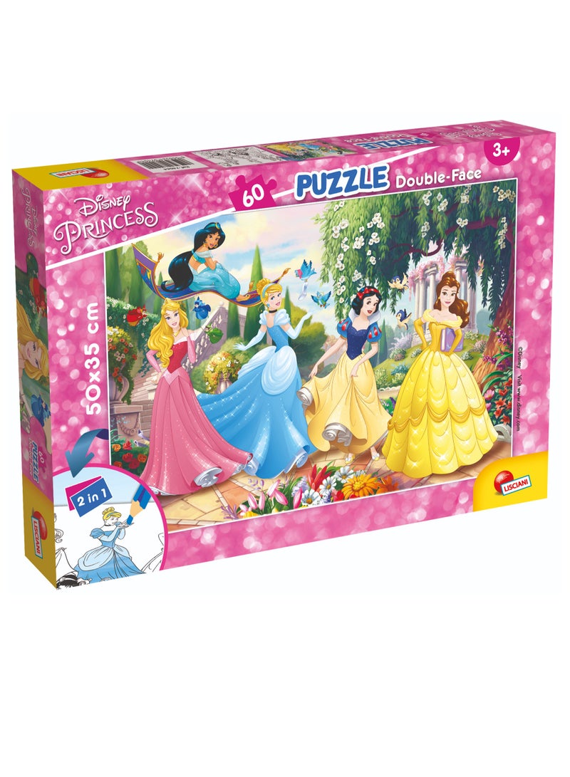 ليسياني لغز DF بالإضافة إلى 60 أميرة - Image 1