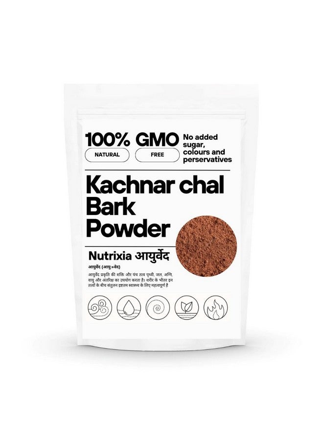 مسحوق كاشنار تشال - مسحوق لحاء كاشنار - كاشنار تشال - مسحوق كاشنار تشال - باوهينيا فارياجاتا (100 جرام) - Image 1