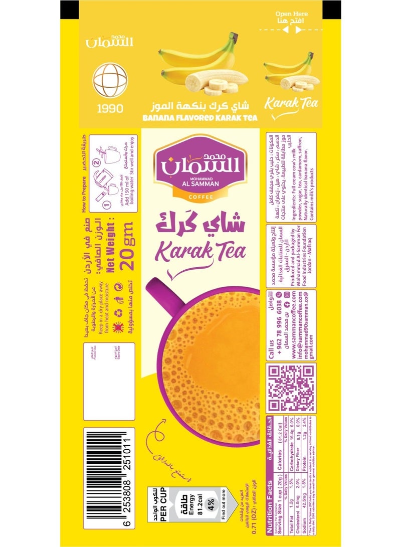 Mohammad Al Samman Banana Flavored Karak Tea 20g Instant Karak Tea Mix Sachets Premium Blend - Image 2