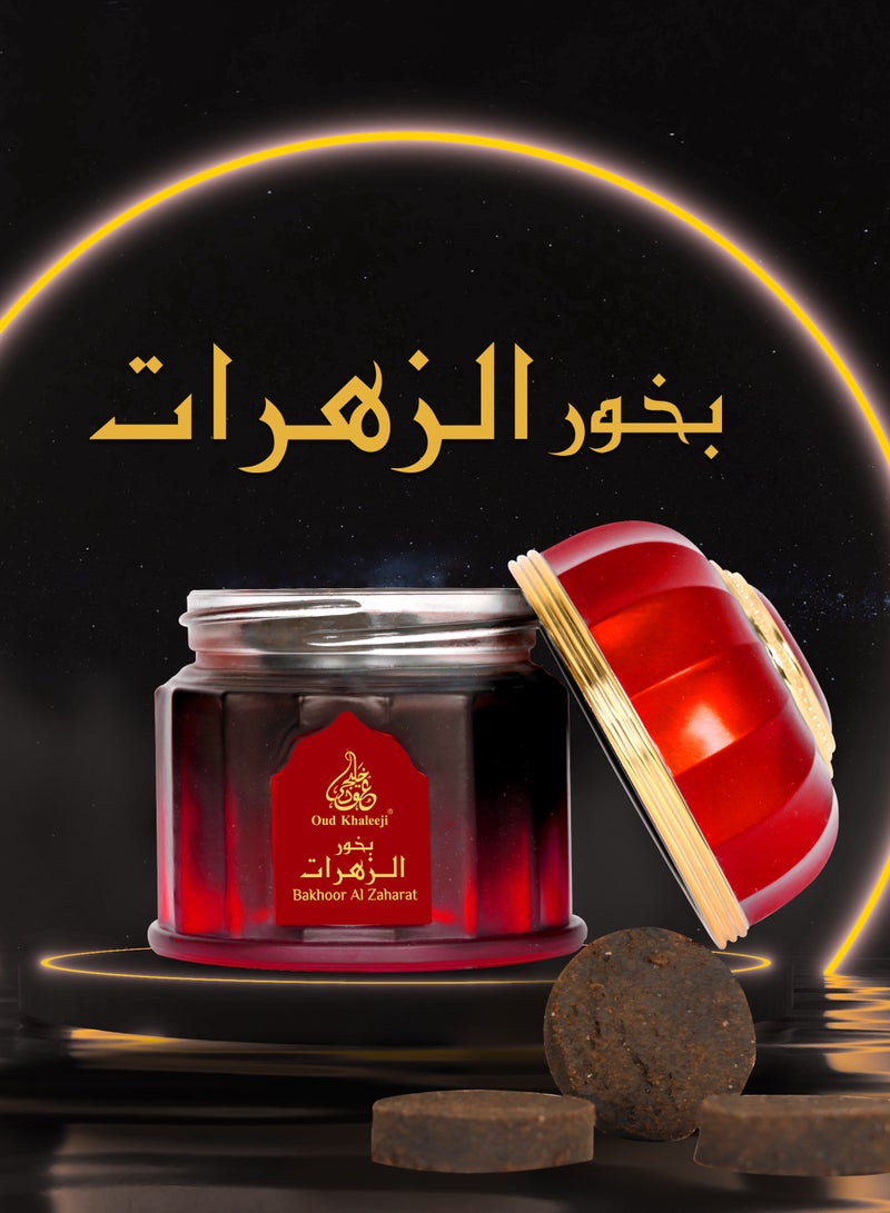 Oud Khaleeji Bukhoor Al Zaharat 250g | Oud Burning Bakhour Incense for Home & Office | Long Lasting Arabic Bukhoor for Relaxation & Fragrance | Traditional Oud Scent - Image 5