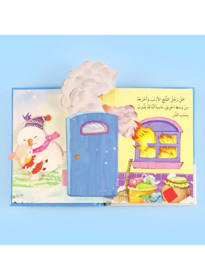 Educational Innovations 3D Snowman Story - Image 1