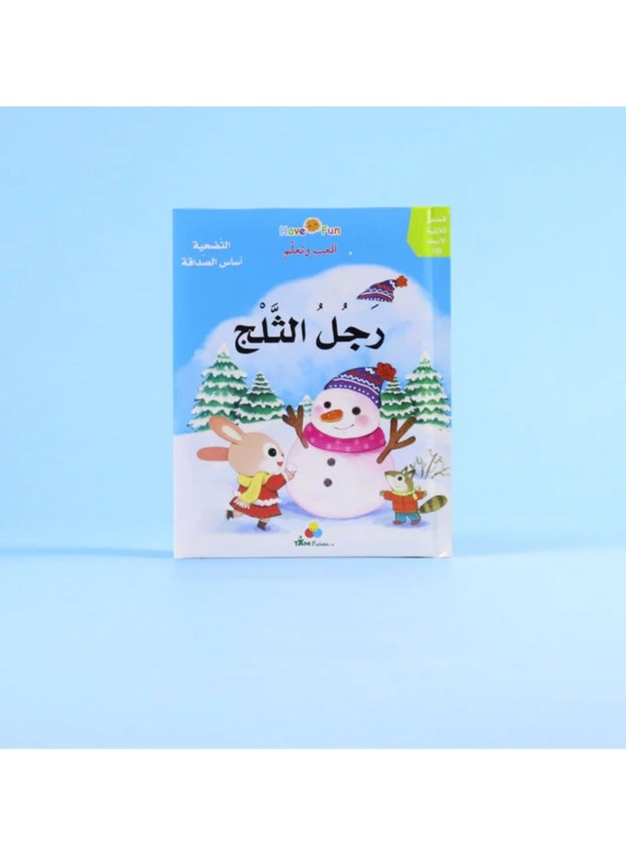 Educational Innovations 3D Snowman Story - Image 3
