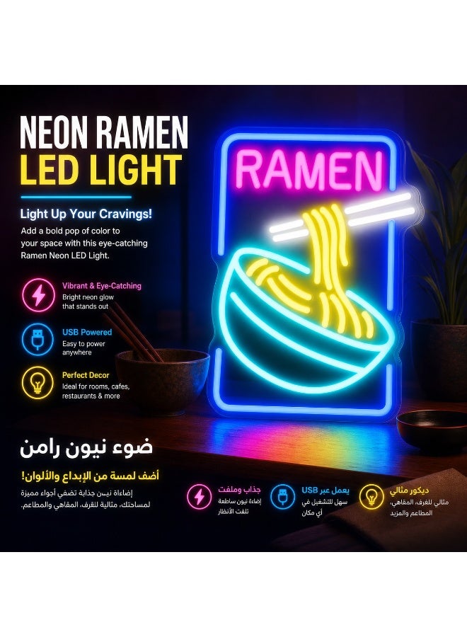 لوحة نيون رامن LED تعمل بمنفذ USB - ديكور ملون للمطبخ وغرفة الألعاب والمطاعم، إضاءة موفرة للطاقة وهدية مميزة. - Image 2