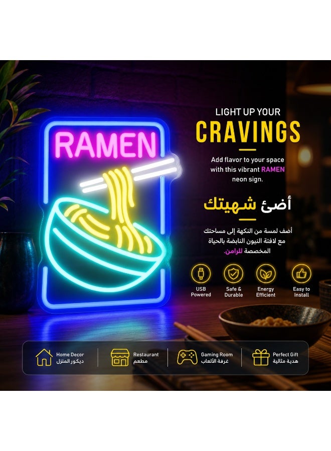 لوحة نيون رامن LED تعمل بمنفذ USB - ديكور ملون للمطبخ وغرفة الألعاب والمطاعم، إضاءة موفرة للطاقة وهدية مميزة. - Image 1