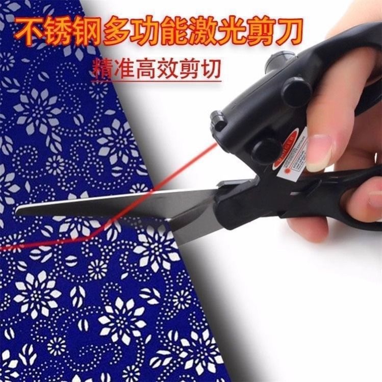 Infrared Scissors Multi-purpose Laser Positioning Scissors for Fabric Cutting - Image 5