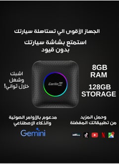 Carlinkit Carlinkit TBox LED – Smart Android 13 Car Multimedia Box (8GB RAM + 128GB) with Ambient Light 2025  - Image 1