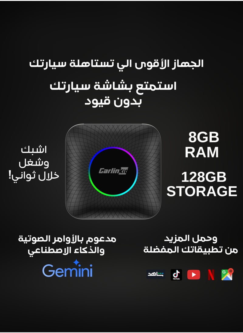 Carlinkit - Carlinkit TBox LED – Smart Android 13 Car Multimedia Box (8GB RAM + 128GB) with Ambient Light 2025 - Image 1