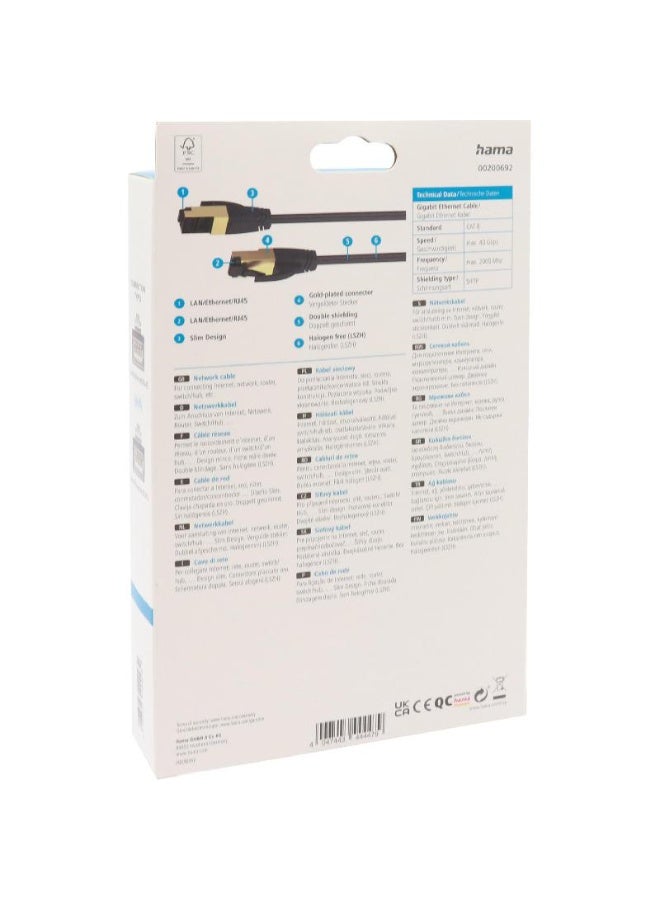 هاما كابل شبكة STP مطلي بالذهب من الفئة 8 RJ45 بطول 1.50 متر (4.92 قدم) - Image 2