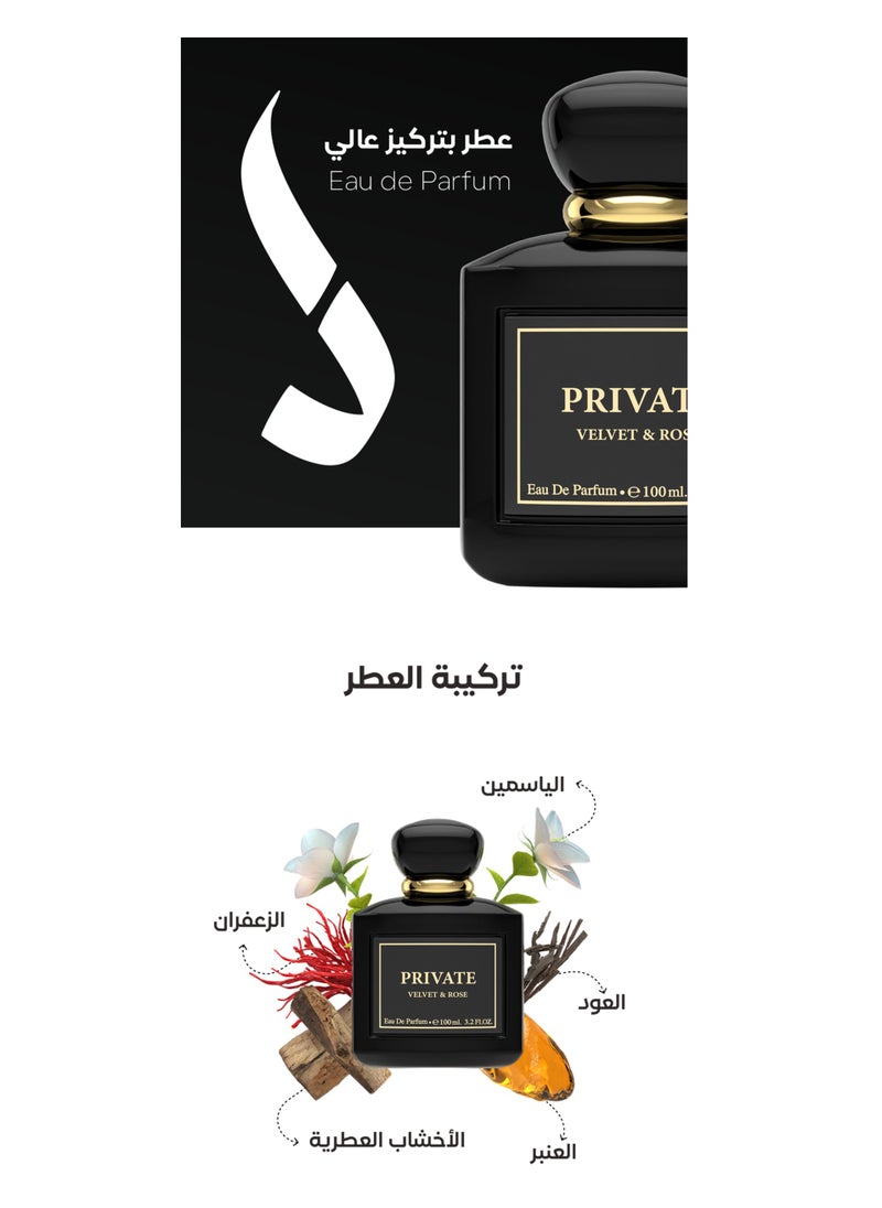 دخون الإماراتية - برايفت فلفت روز 100مل - Image 1