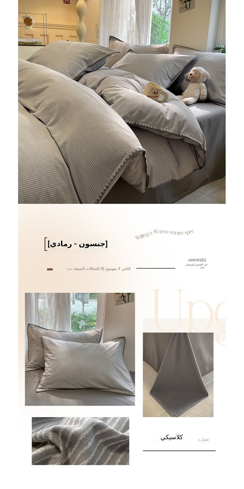 Jiansen Pink Cotton Flannel Bedding Set - Minimalist Style - Image 5