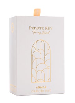 أرماف عطر Armaf Club De Nuit Private Key To My Soul للجنسين 100 مل  - Image 2