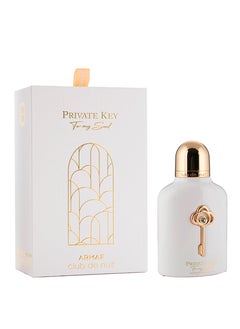 أرماف عطر Armaf Club De Nuit Private Key To My Soul للجنسين 100 مل  - Image 3
