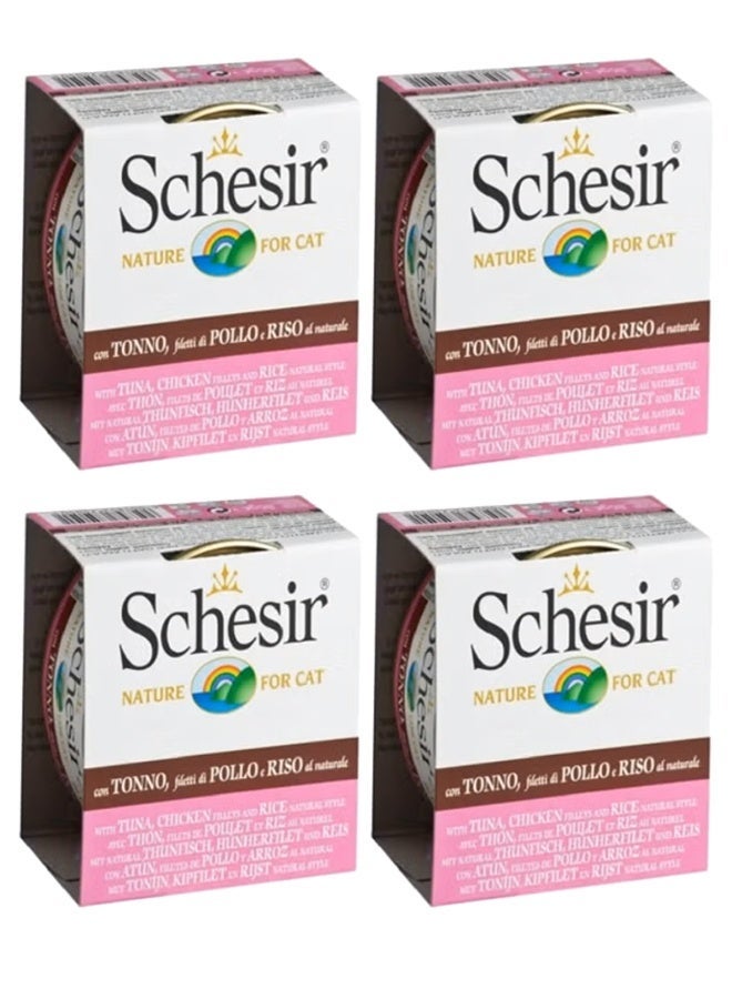شيسر طعام شيسير الرطب للقطط الصغيرة مع التونة والدجاج والأرز في الجيلي -4 علب، حجم كل علبة 85 غرام - Image 1