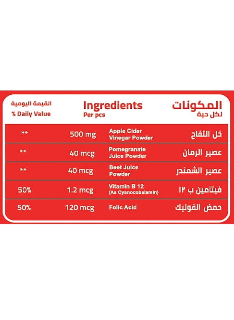 ايلمينت خل التفاح حلوى جيلاتينية بنكهة التفاح الطازج 60 قطعة - Image 2