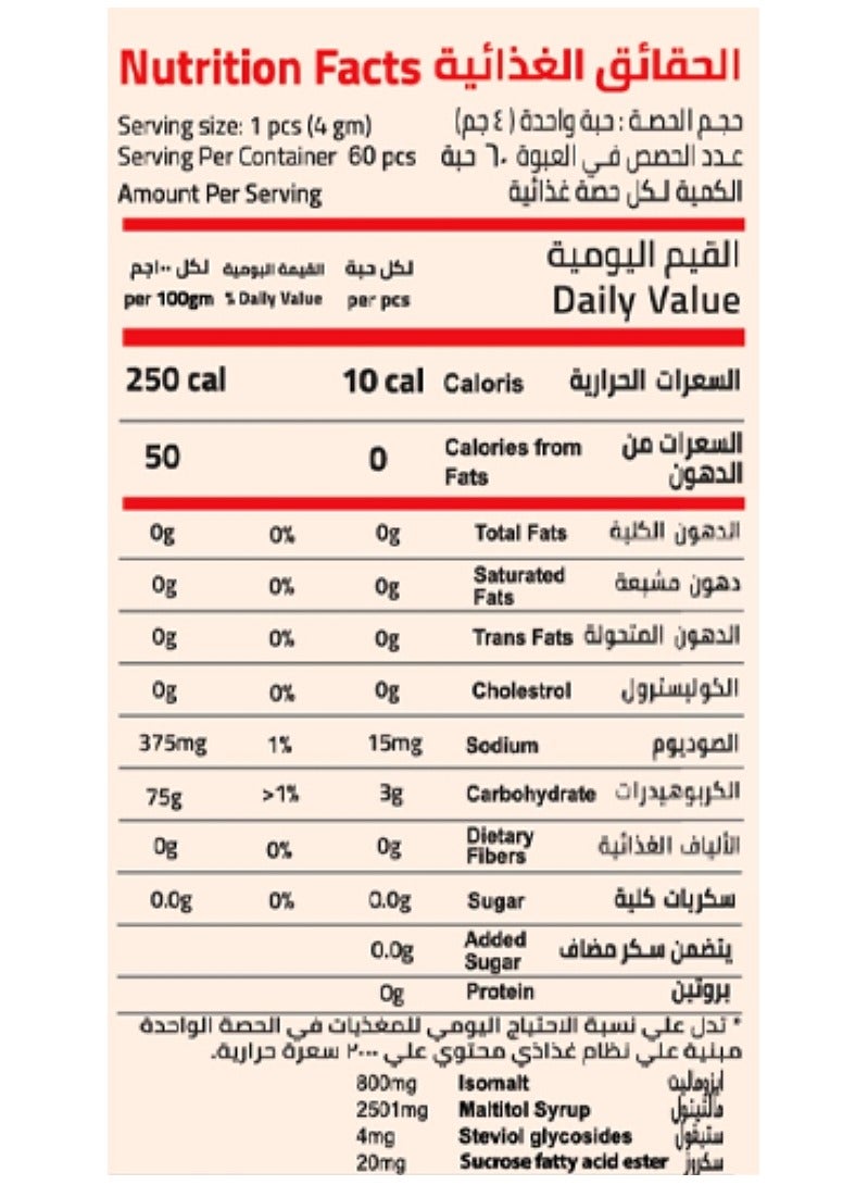 ايلمينت خل التفاح حلوى جيلاتينية بنكهة التفاح الطازج 60 قطعة - Image 3