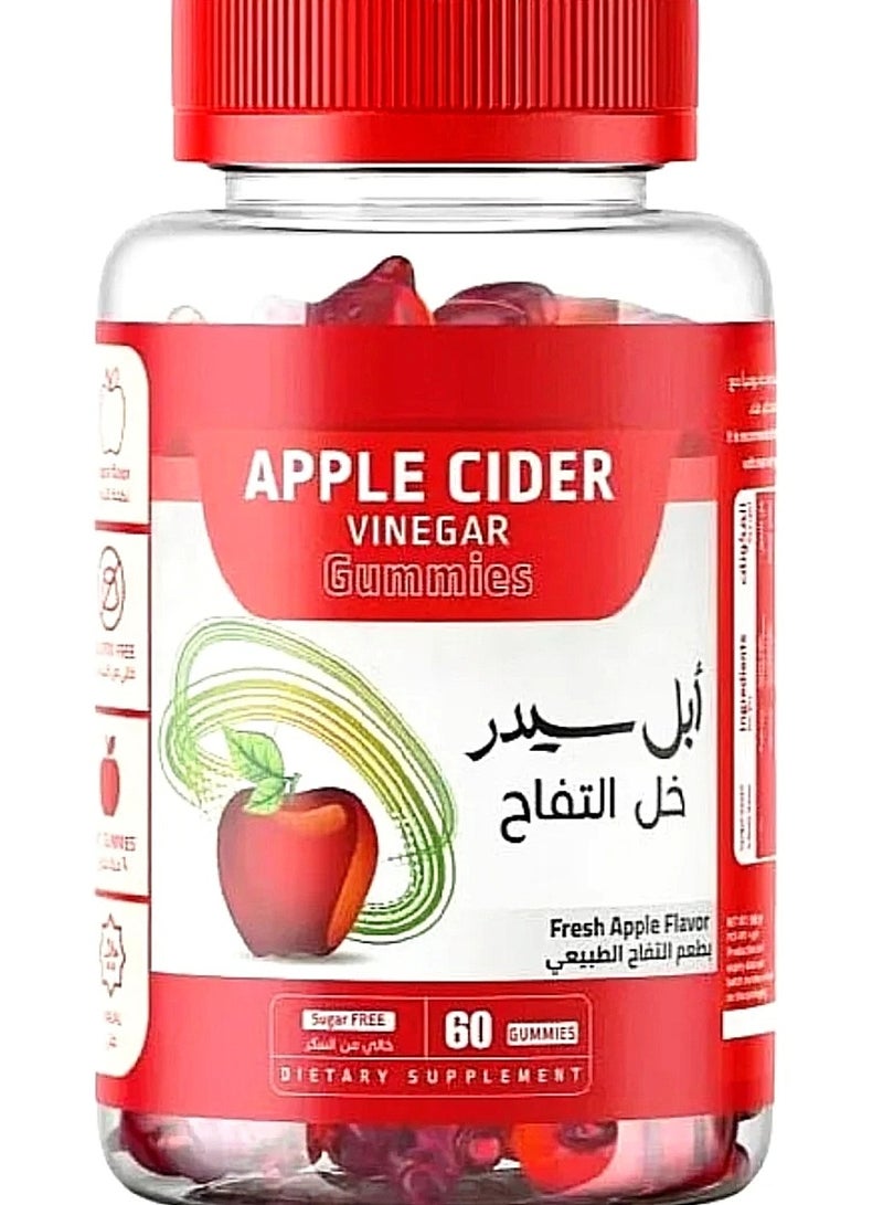 ايلمينت خل التفاح حلوى جيلاتينية بنكهة التفاح الطازج 60 قطعة - Image 1