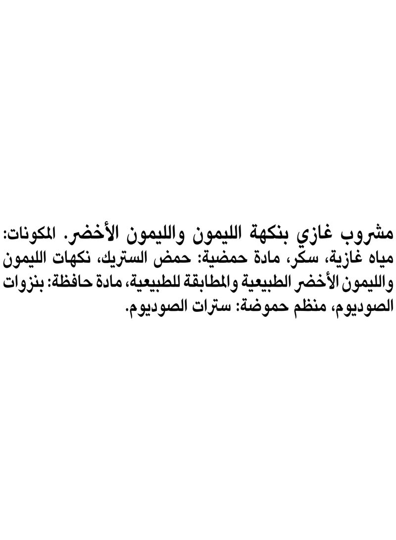 Sprite Lemon Lime Carbonated Soft Drink Can Pack 10 x 155ml - Image 4