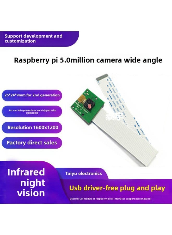 Applicable To RASPBERRY PI CAMERA Module RASPBERRY PI 5 Million Pixel RPI CAMERA-Color:Green - Image 2