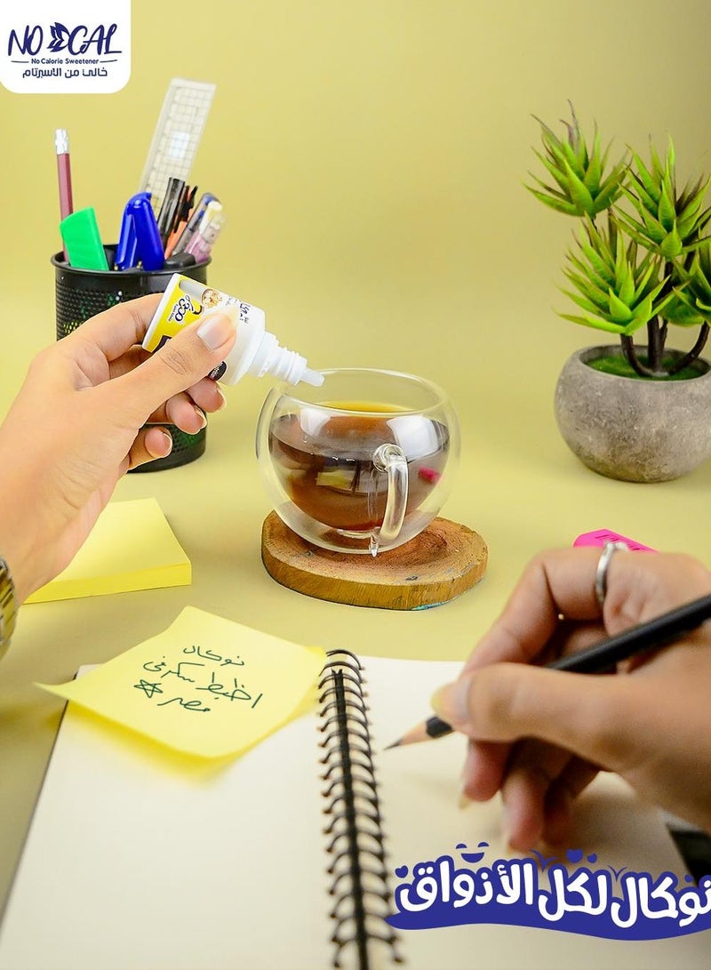 نوكال نقط 30 مل تحلية نص ملعقة - Image 2