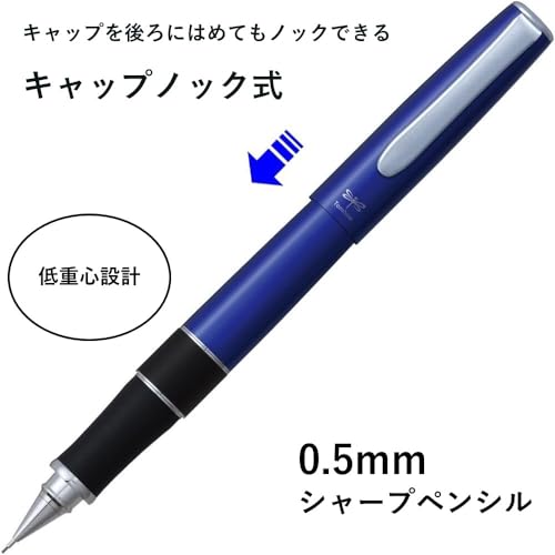 Tombow قلم رصاص ميكانيكي تومبو زوم 505، جسم أزرق أزور 0.5 مم (SH-2000CZA44) - Image 2
