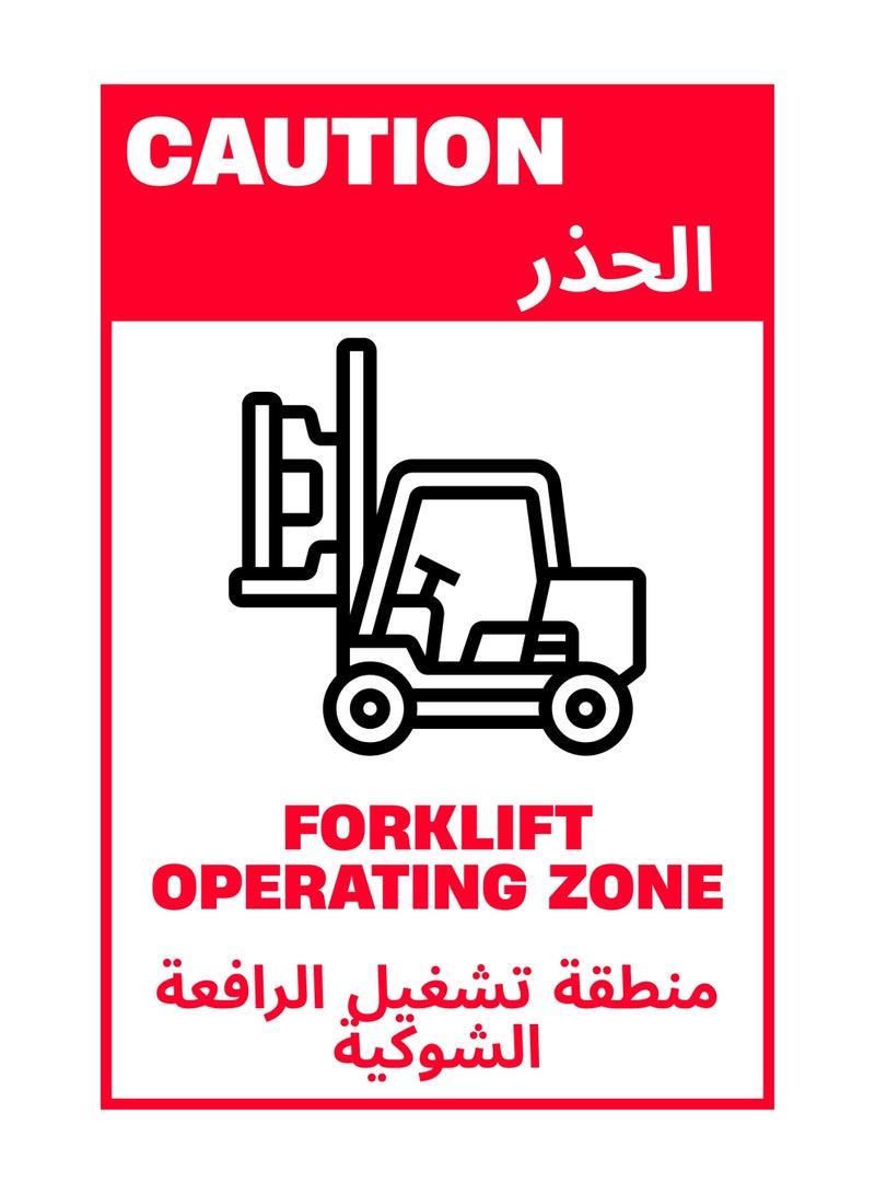 Caution - Fork Lift Operating Zone - Signage – Red Acrylic A4