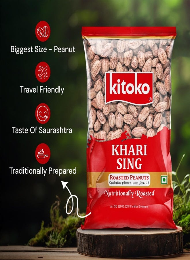 KITOKO FOODS Roasted Salted Peanuts (500gm), Healthy Khari Sing With Skin, Organic & Gluten-Free Namkeen Snacks Mungfali Singdana, Rich In Fibre & Protein Fresh Groundnuts (500gm Pack of 1) - Image 2