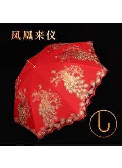 [Phoenix Laiyi] [Curved Handle Luxury] Bride Umbrella-Heavy Embroidery (Hot Selling Explosions