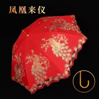 [Phoenix Laiyi] [Curved Handle Luxury] Bride Umbrella-Heavy Embroidery (Hot Selling Explosions