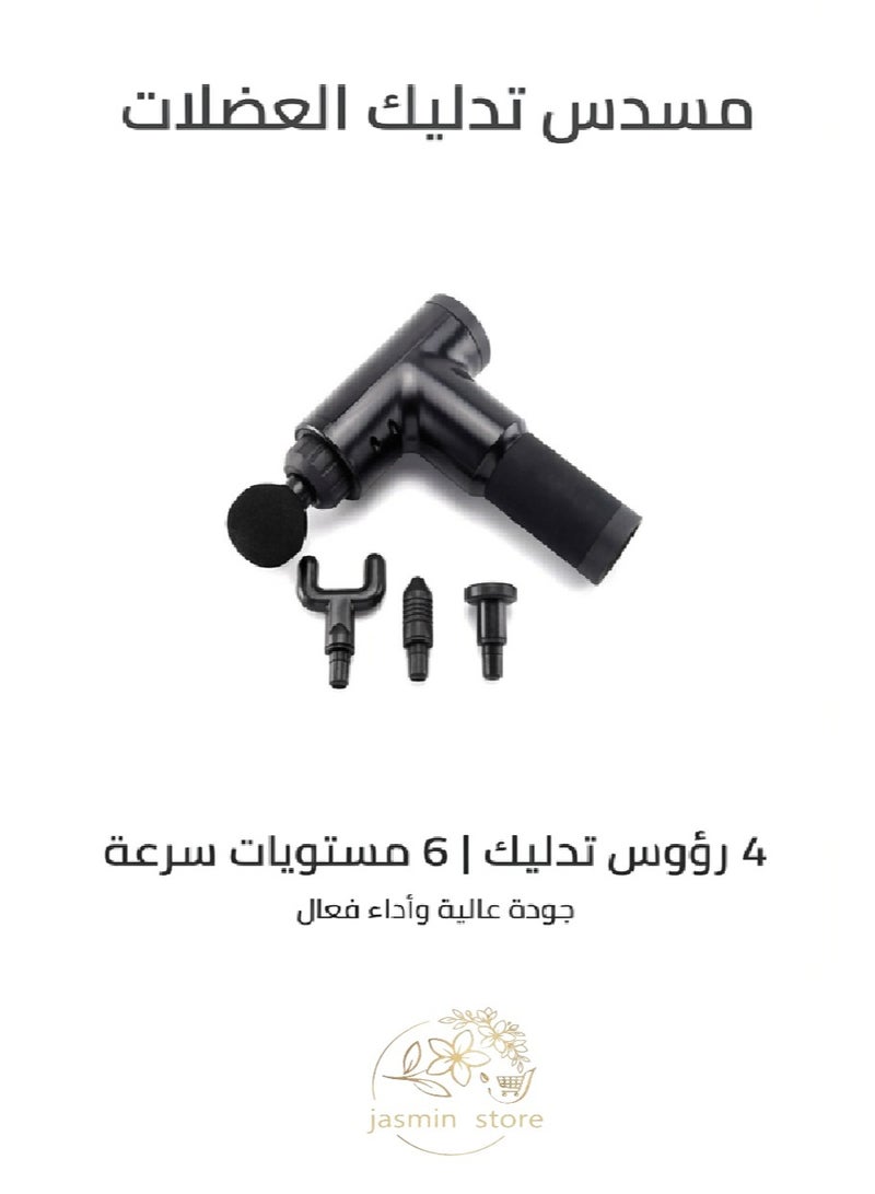 Fascial Gun Professional Muscle Massage Gun - Cordless Body Massager with 6 Speeds and 4 Interchangeable Heads for Pain Relief and Blood Circulation Stimulation - Black - Image 1