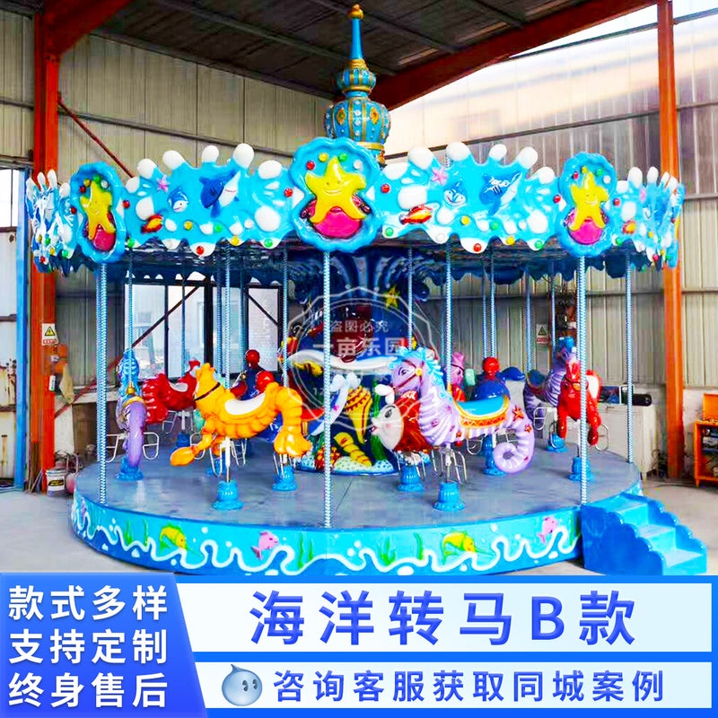 Small And Medium-Sized Net Red Outdoor Park Shopping Mall Amusement Park Square Stall Luxury Carousel Amusement Equipment And Facilities - Image 1